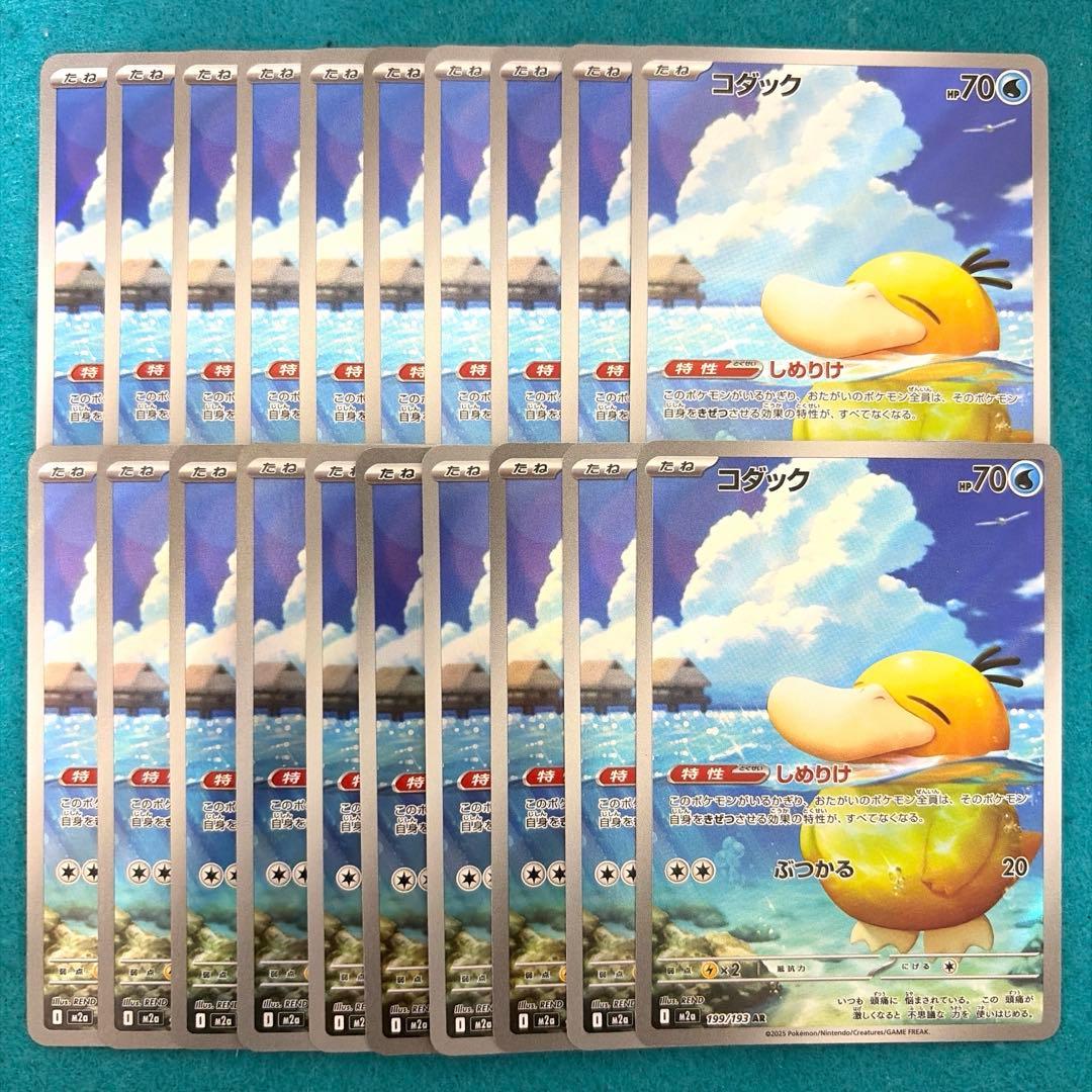 コダック ar 20枚