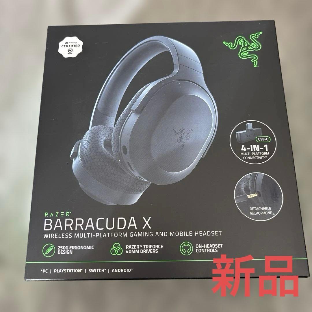 BARRACUDA X 新品