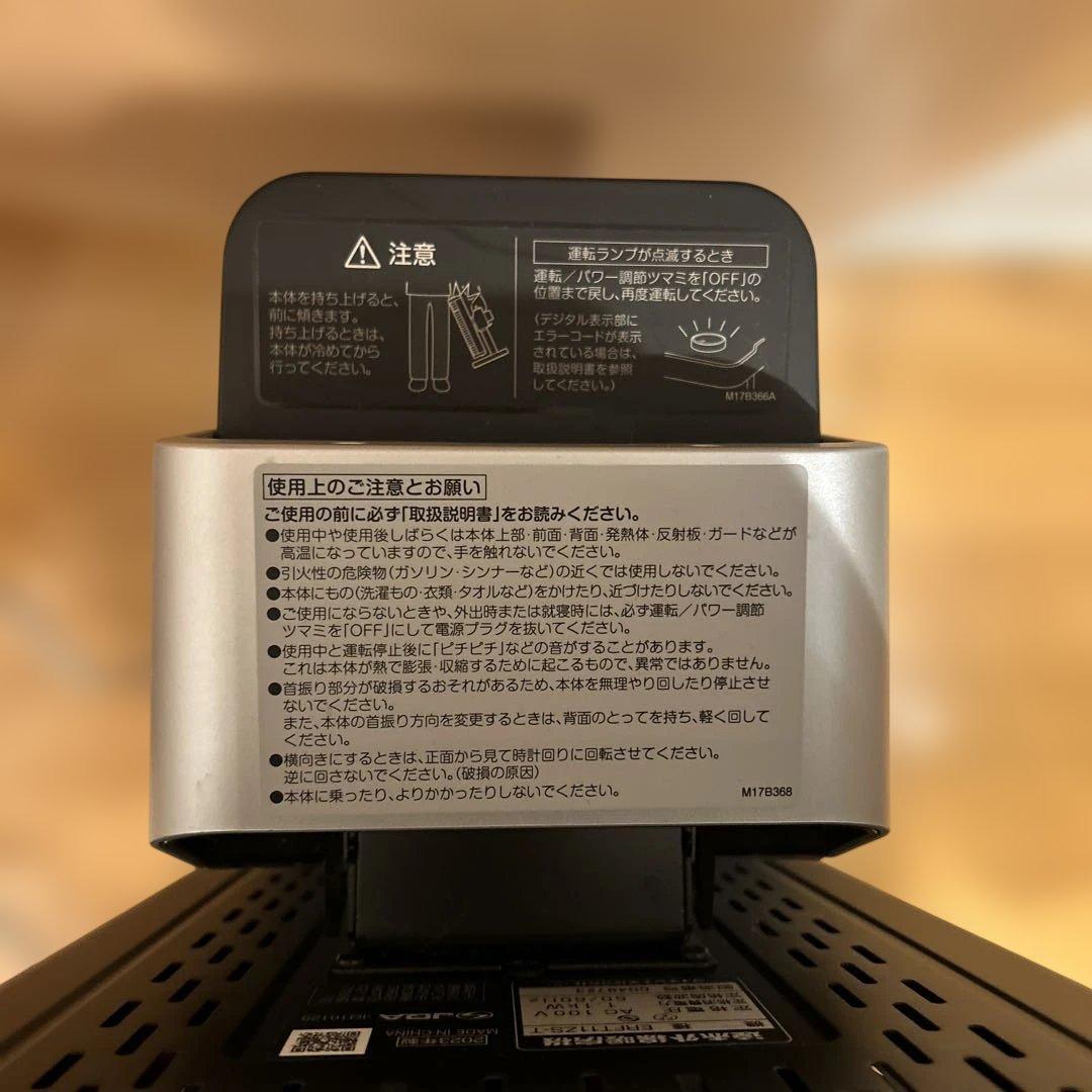 数回使用　ダイキン セラム ヒート ERFT11ZS-T