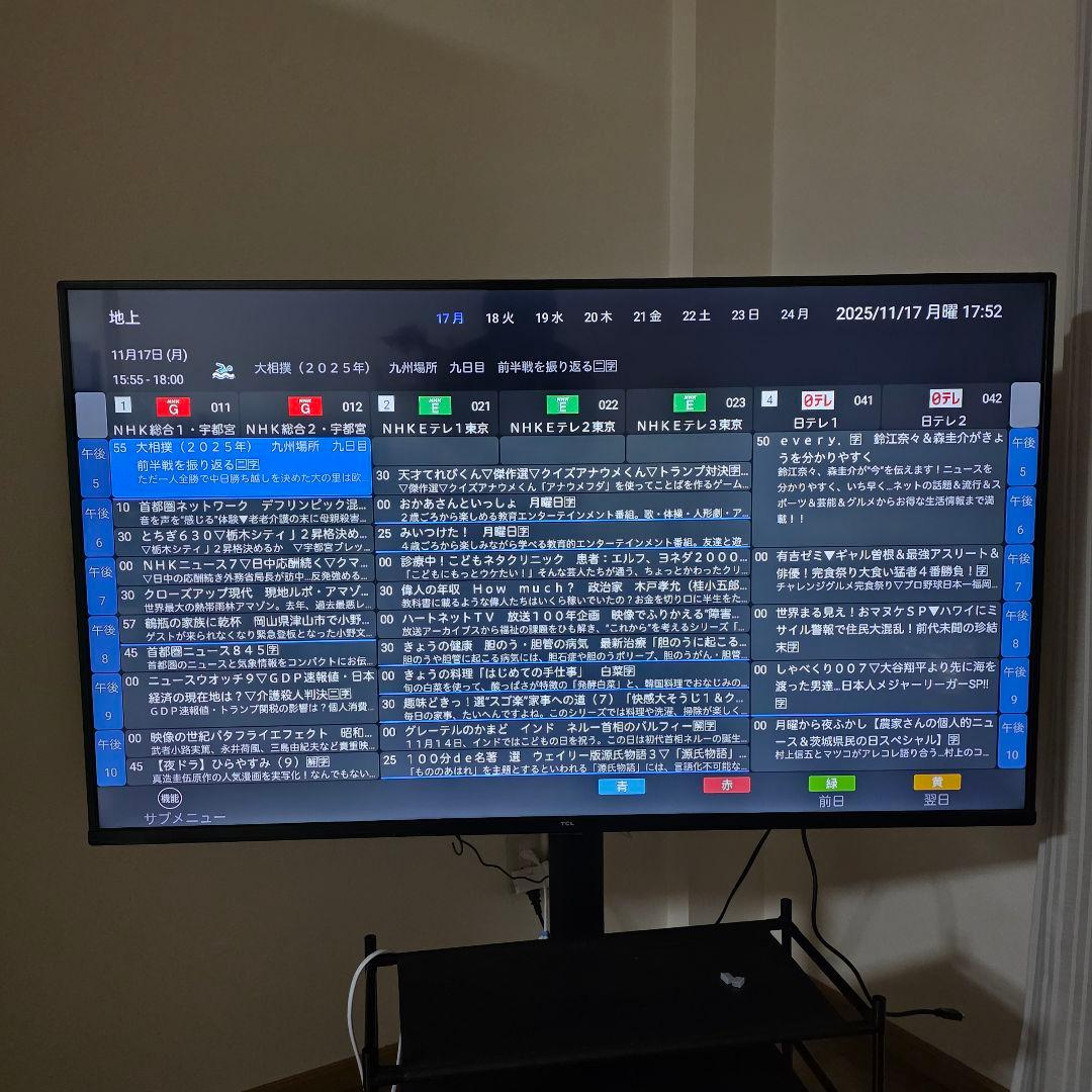 TCL 2022年製 55P615 55V型 4Kチューナー内蔵 スマートテレビ