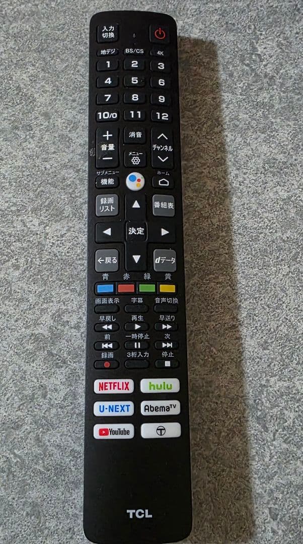 TCL 2022年製 55P615 55V型 4Kチューナー内蔵 スマートテレビ