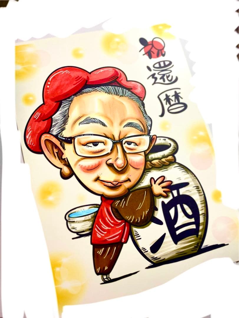 【プレゼントに人気】優しいタッチの手描き似顔絵★修正OK★還暦★お祝い