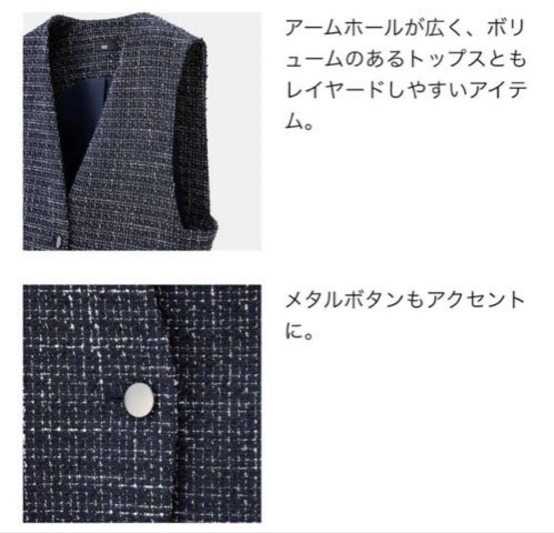 プラステ　【新品】　ツイードペプラムジレ　S