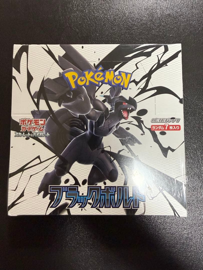 ブラックボルト box シュリンク付き 新品未開封