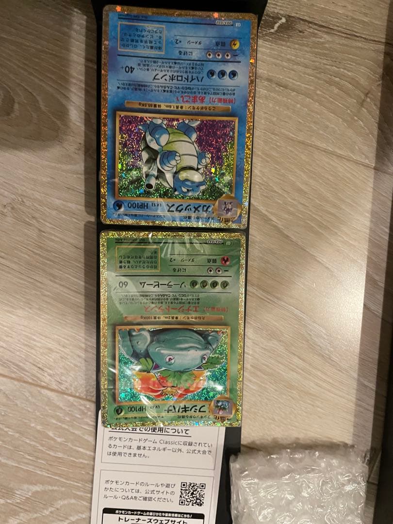 ポケモンカードゲーム CLASSIC プレイマット