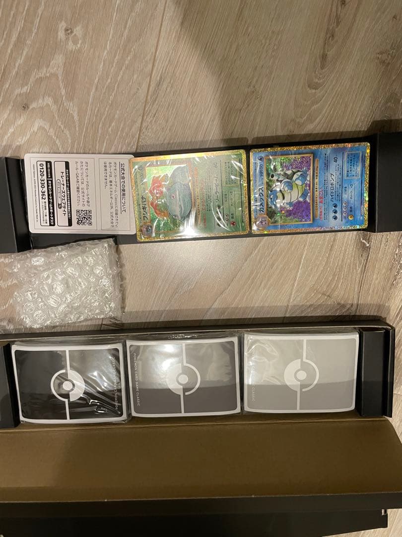 ポケモンカードゲーム CLASSIC プレイマット