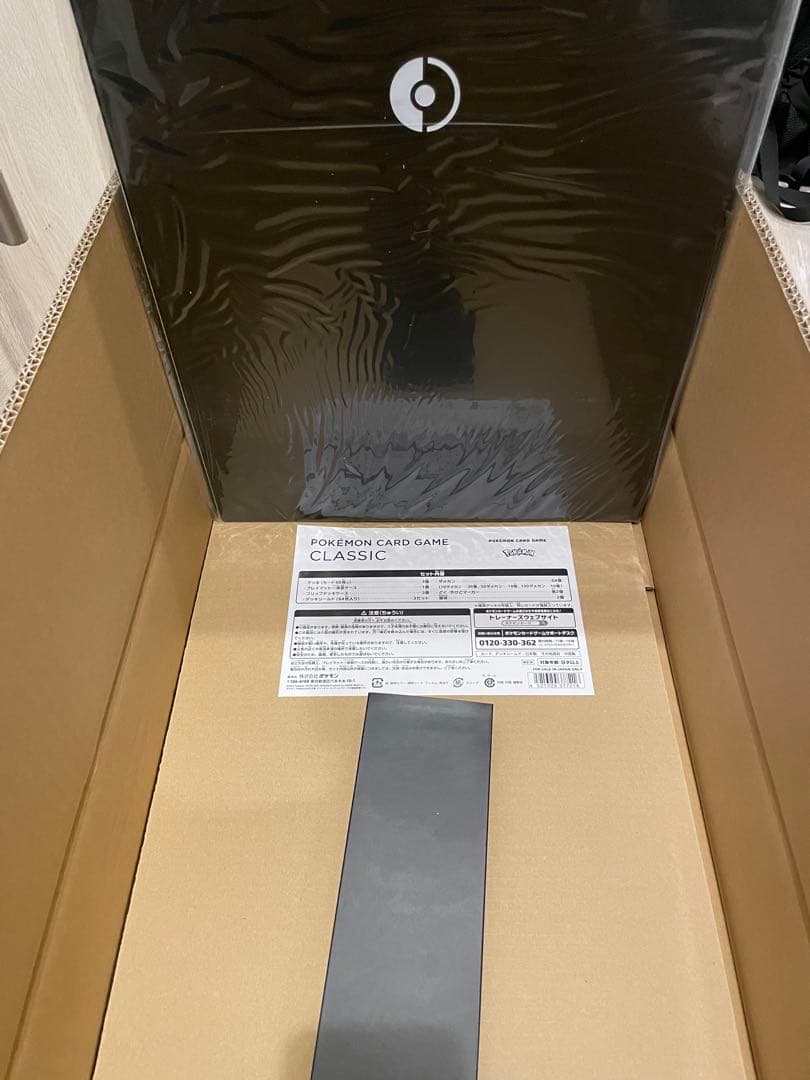 ポケモンカードゲーム CLASSIC プレイマット