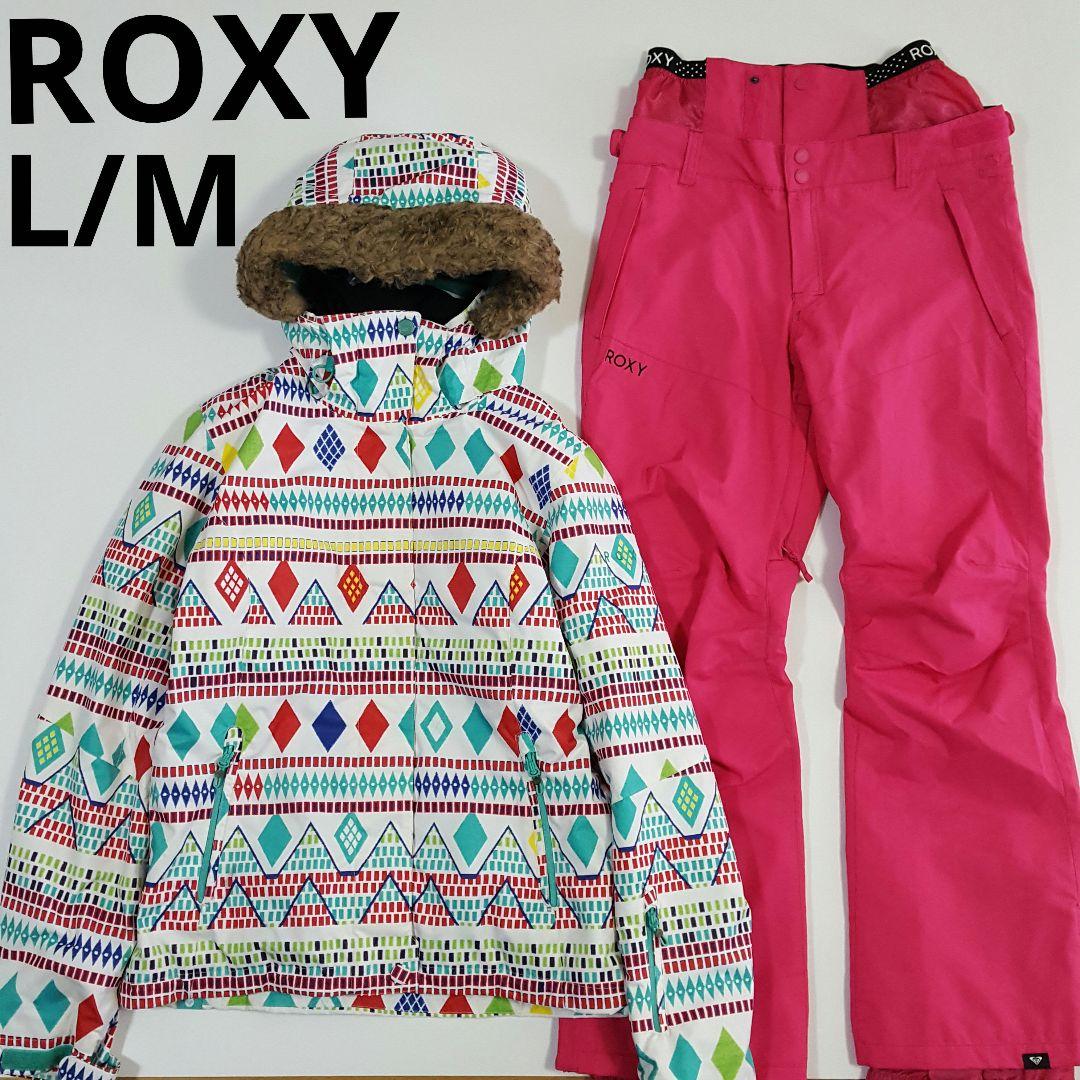美品 ロキシー レディース スノーウェア L/M 上下セット スノーボード 防水