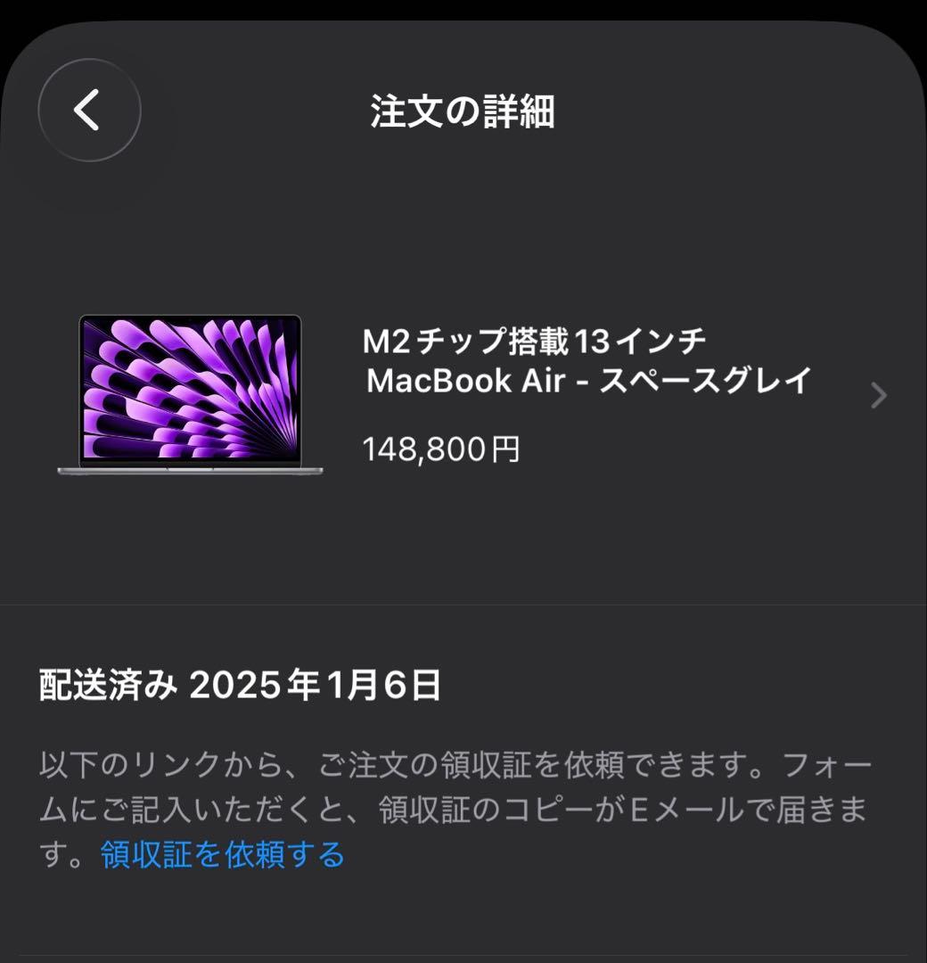 MacBook本体 MacBook Air M2 13inch (16GB 256GBSSD)