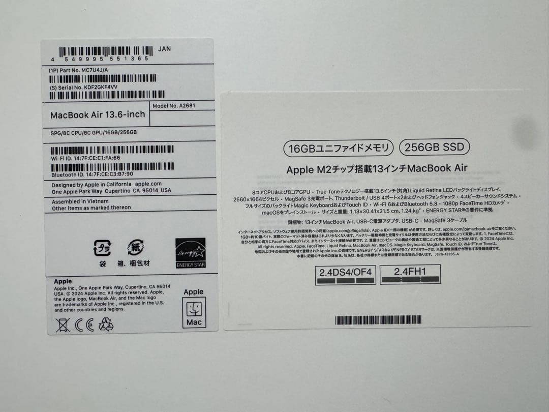 MacBook本体 MacBook Air M2 13inch (16GB 256GBSSD)