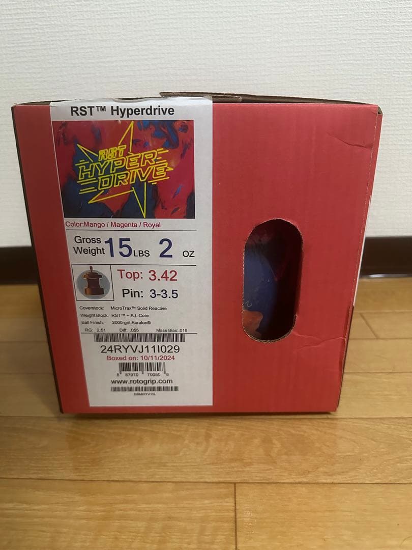 RST ハイパードライブ ボウリングボール　15ポンド