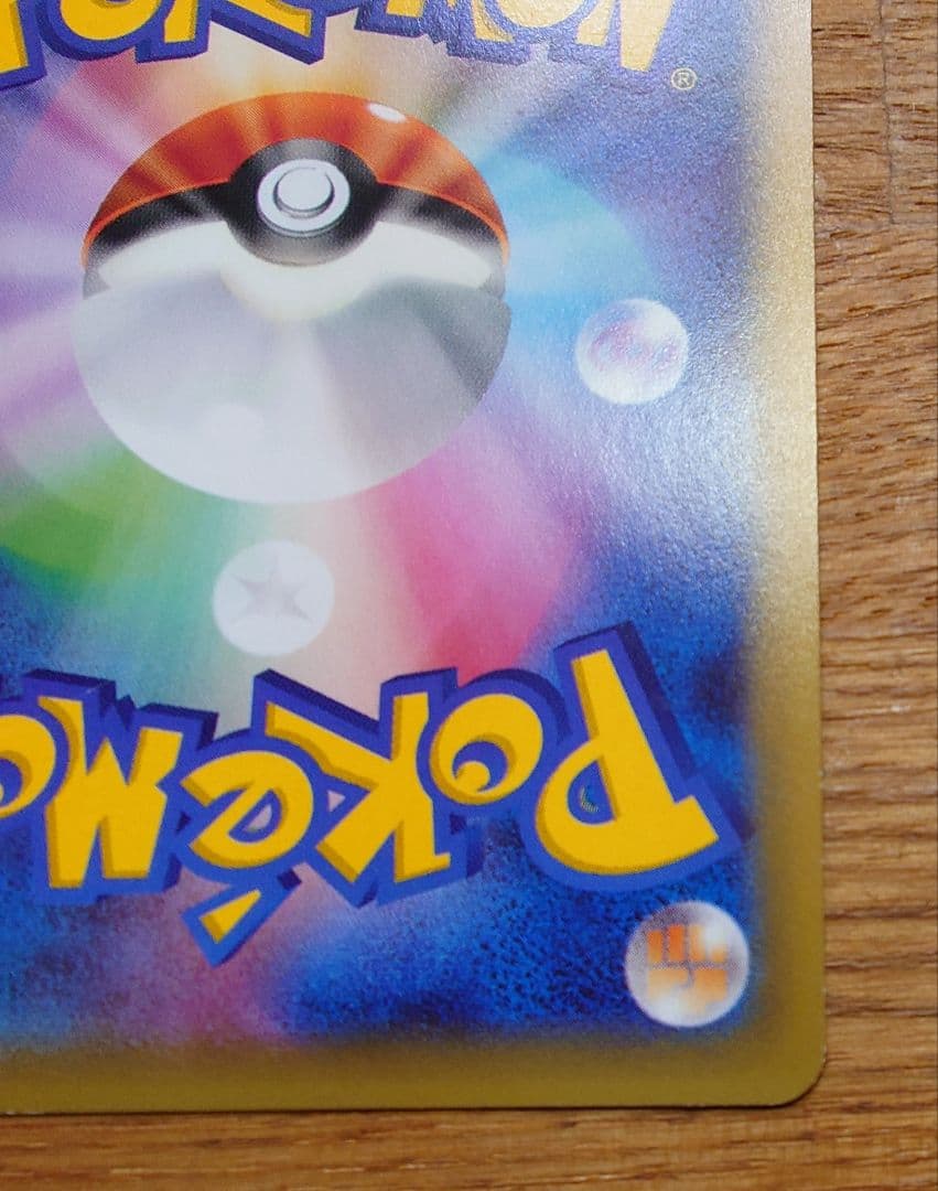 ラティオス　019/027　ラティアス　018/027　ポケモンカード