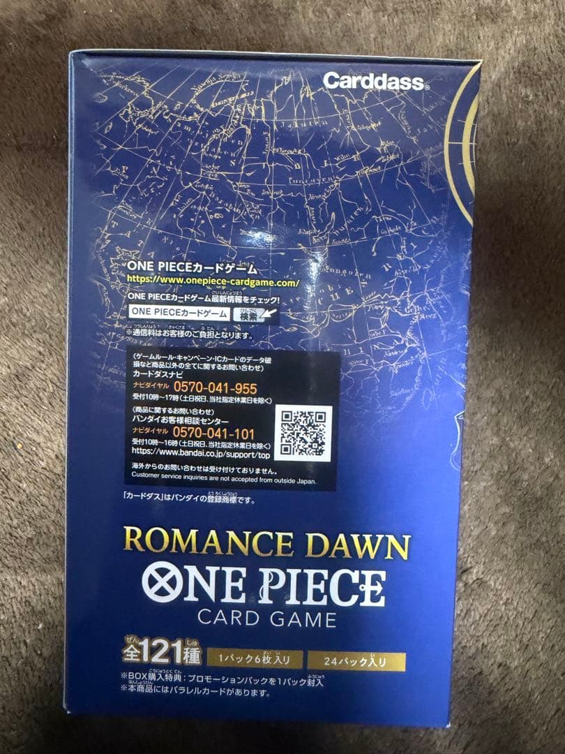希少新品ワンピースカードゲーム ロマンスドーン BOX OP-01 テープ付き