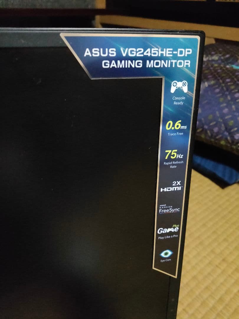 vg245he-dp ゲーミングモニター 24インチ フルHD