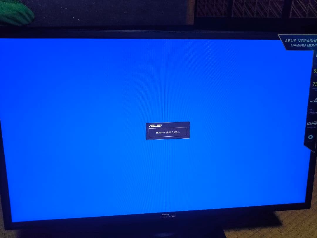 vg245he-dp ゲーミングモニター 24インチ フルHD