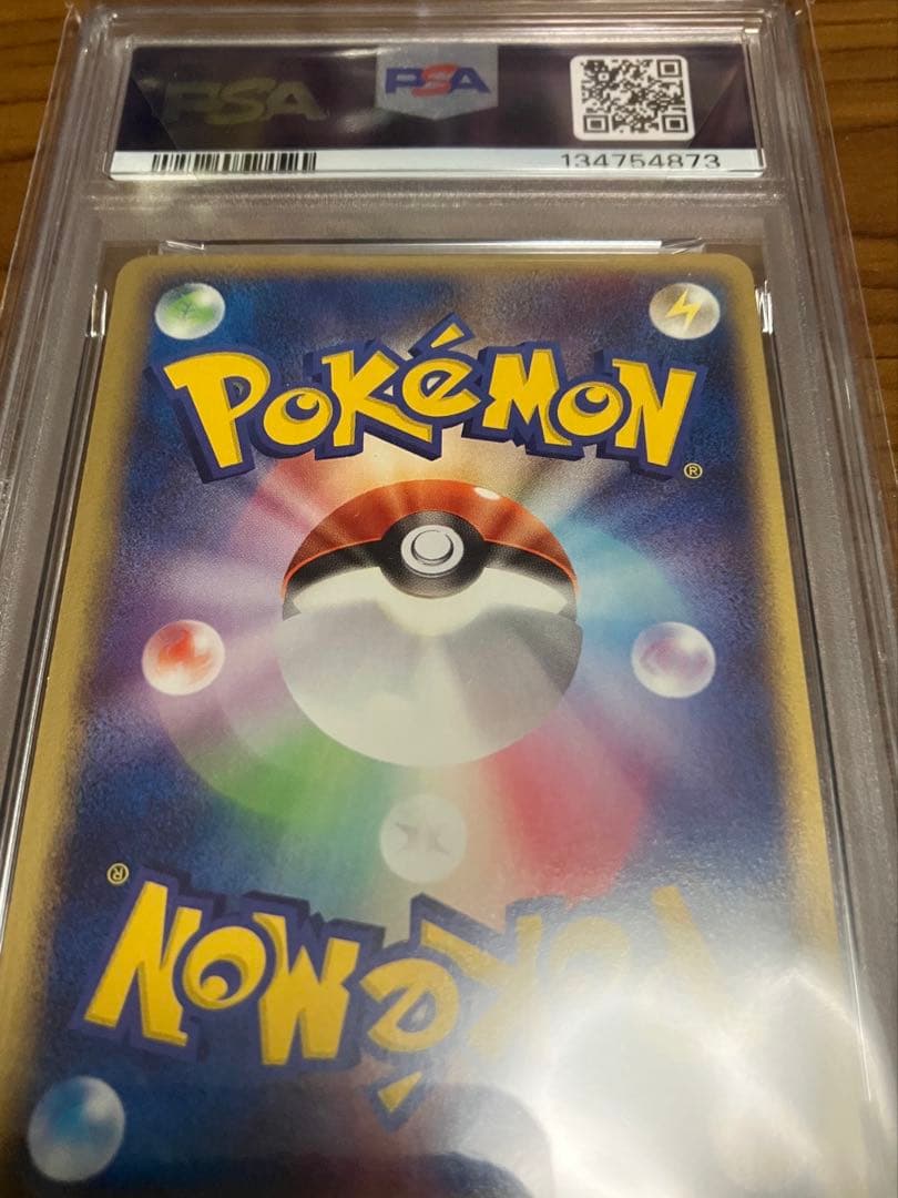 【PSA9】レックウザ　ポケパーク　プロモカード