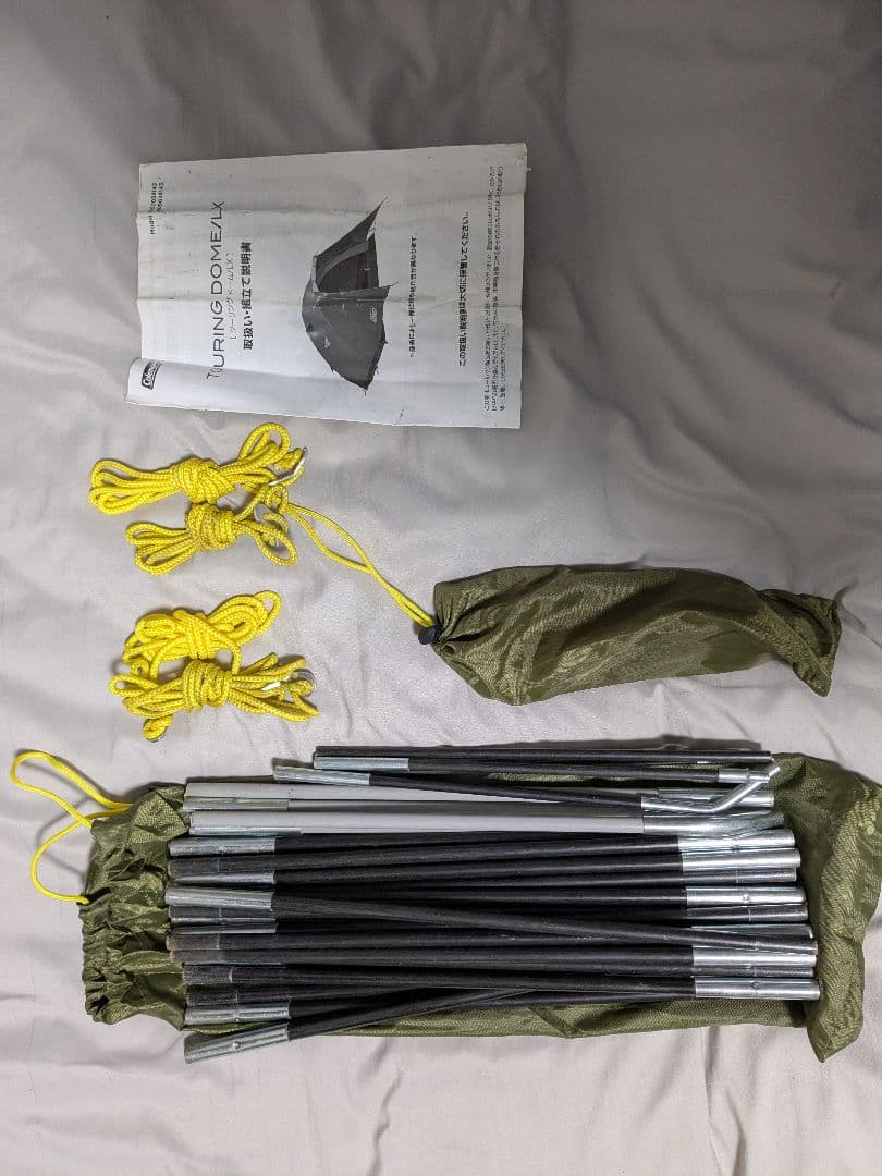 Coleman Touring Dome/LX テント