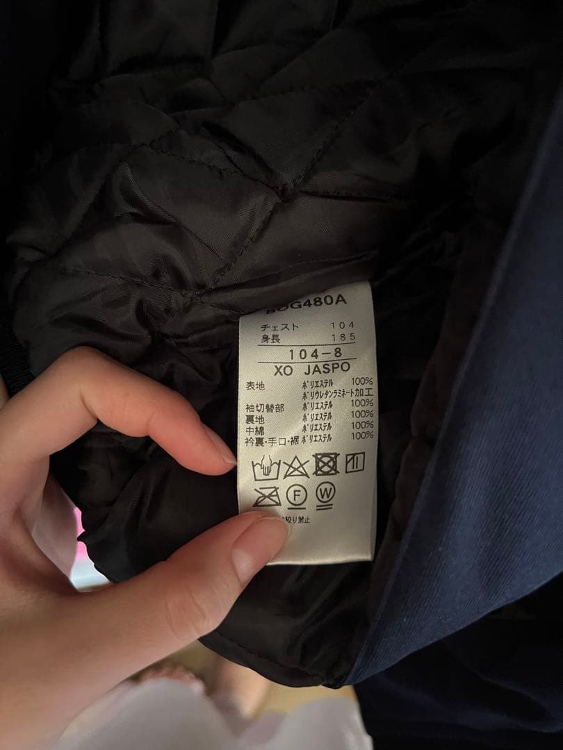 銚子商業 CHOSHO ネイビー フルジップジャケット