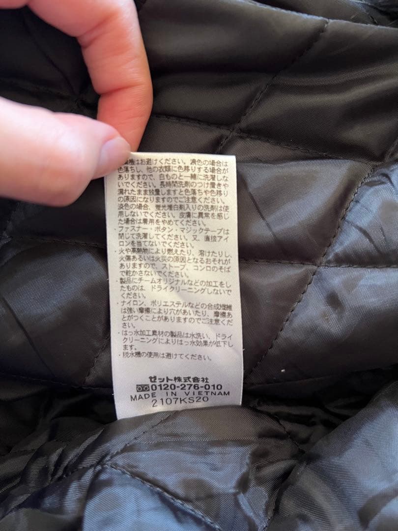 銚子商業 CHOSHO ネイビー フルジップジャケット