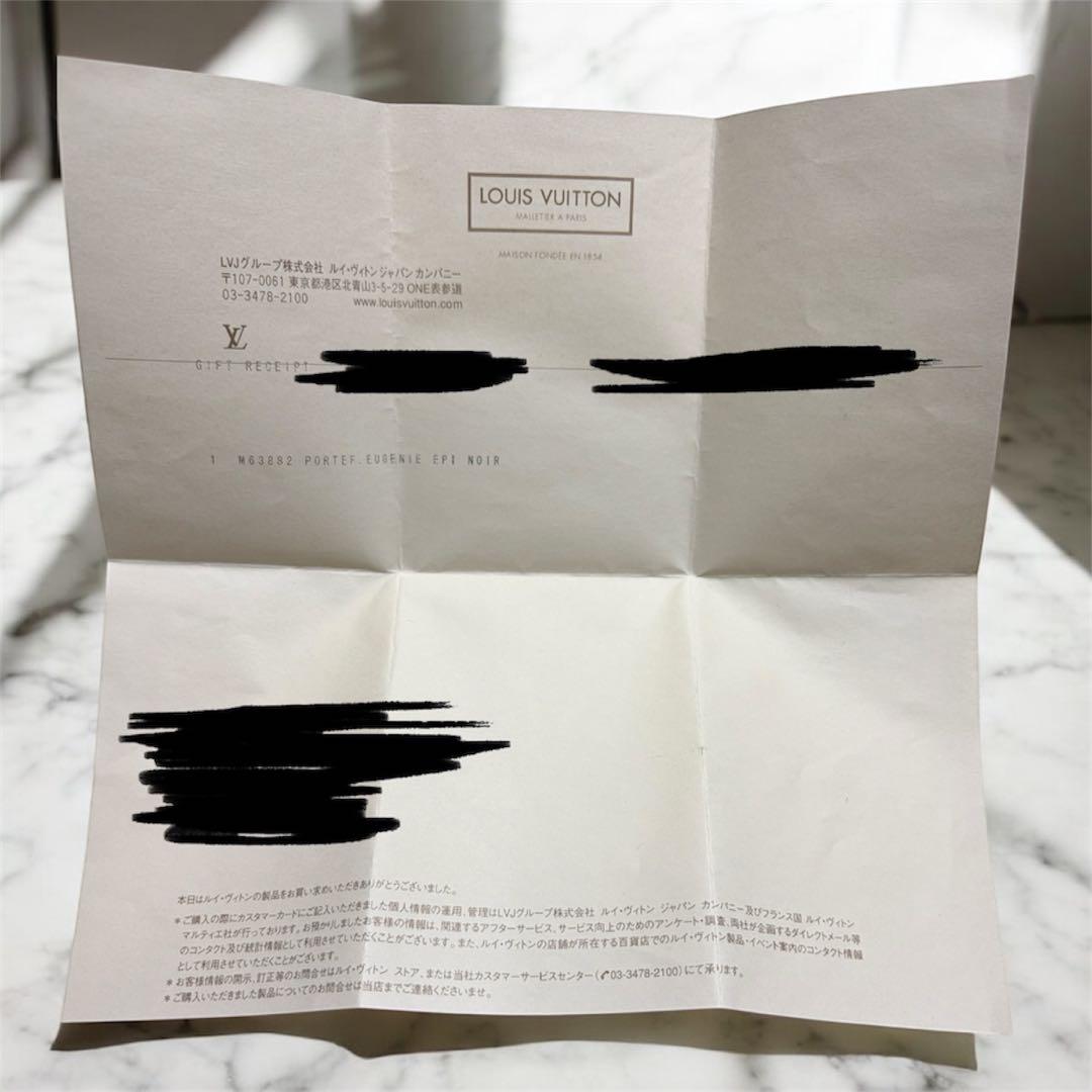 u*o様 エピ ポルトフォイユ ウジェニ M63882 ブラック　財布　ルイヴィ
