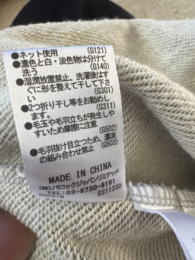 MLB × RODEO CROWNS ドジャース セットアップ L 正規品