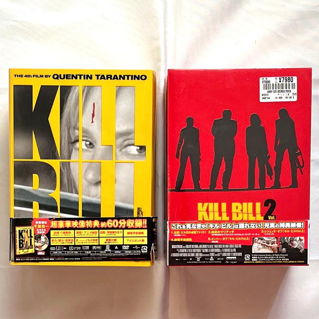 キル・ビル Vol.1 + キル・ビル Vol.2 プレミアムBOX セット