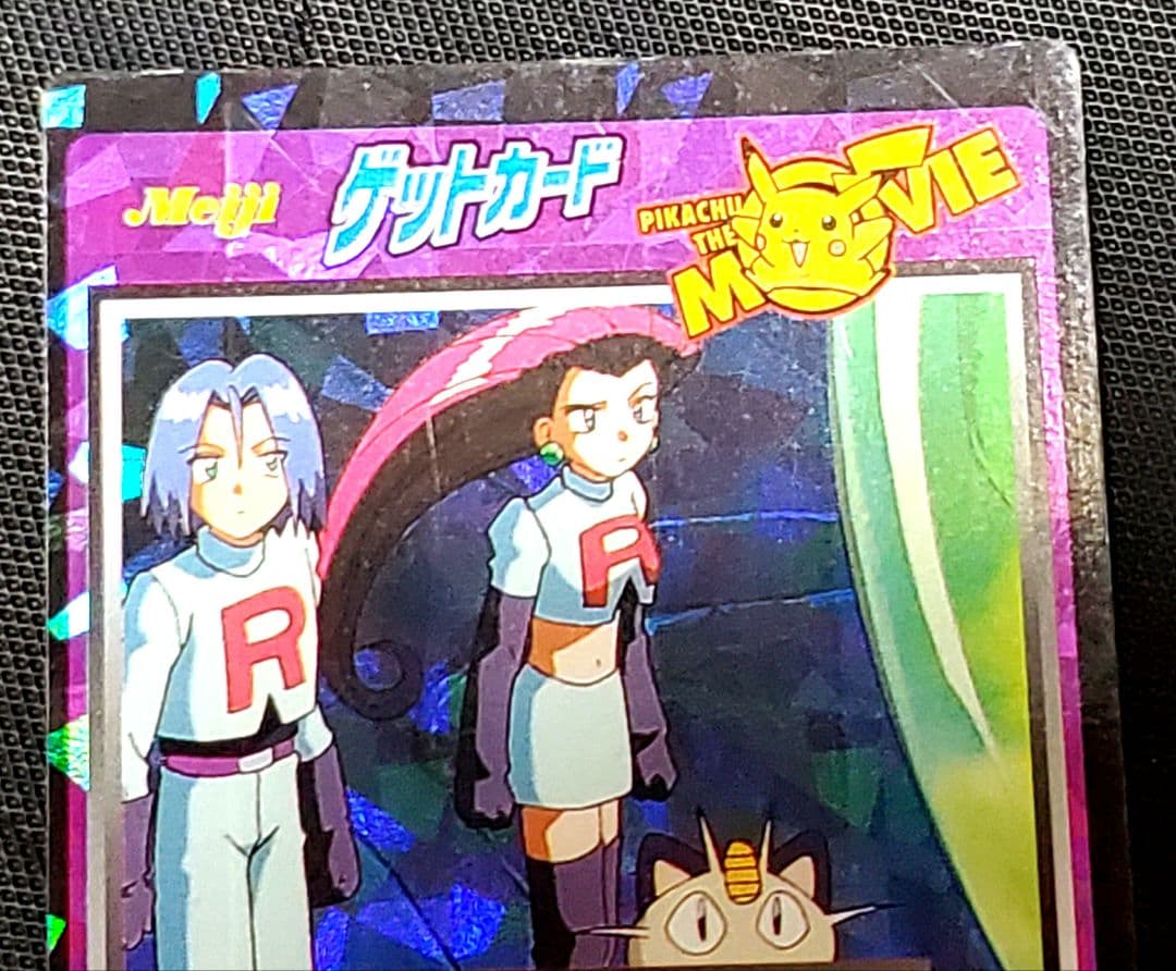 ポケモン★ゲットカード★ミュウツーの逆襲★ニャンだ？★