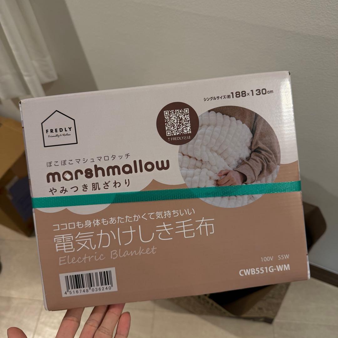 【新品】KODEN 電気毛布 ホワイト 180×130cm