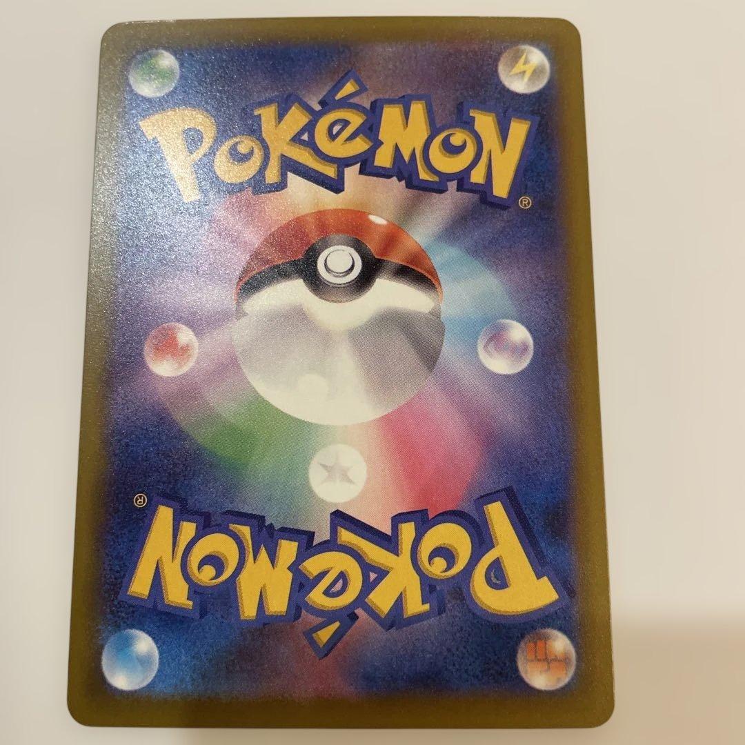 メガゲンガーex SAR 350HP