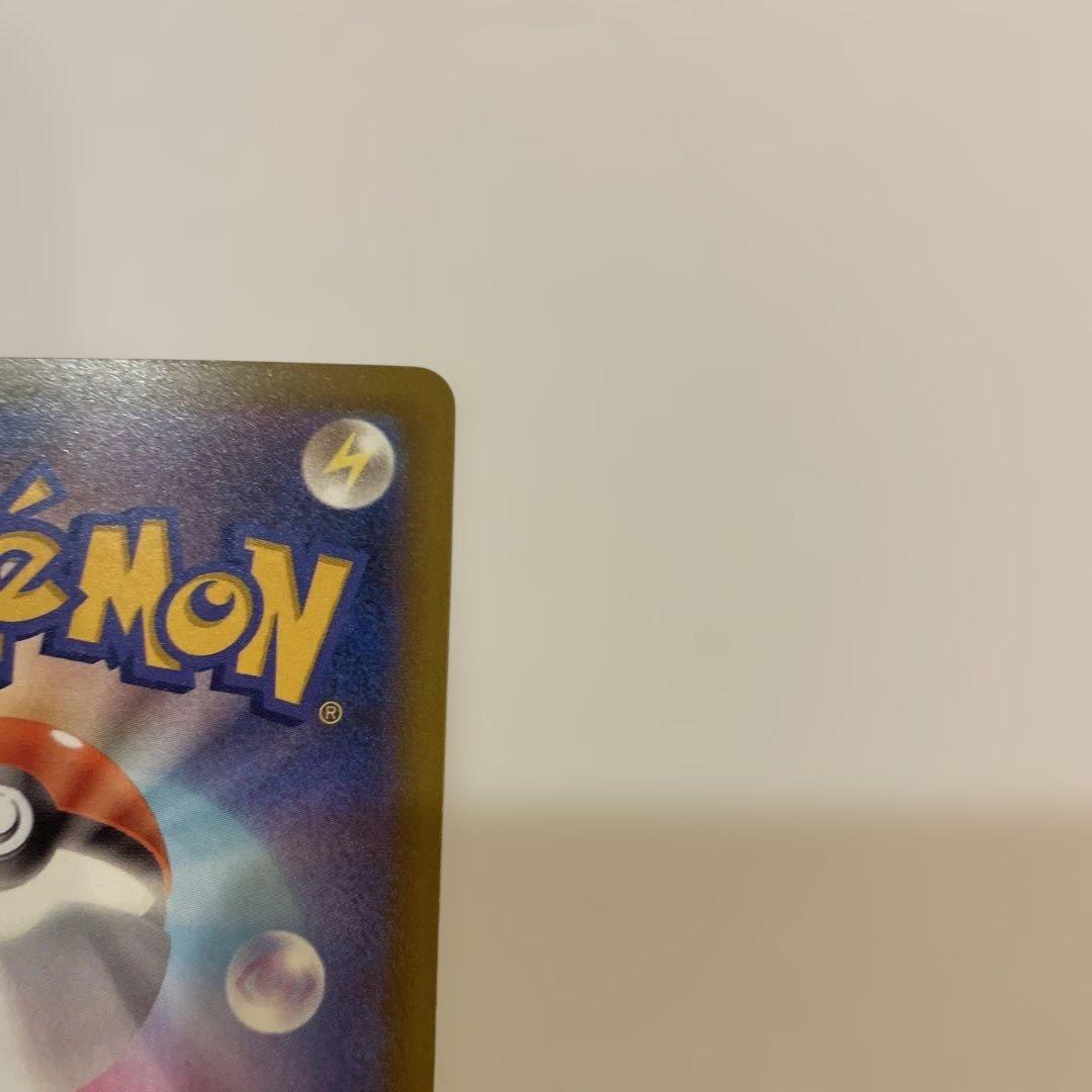 メガゲンガーex SAR 350HP