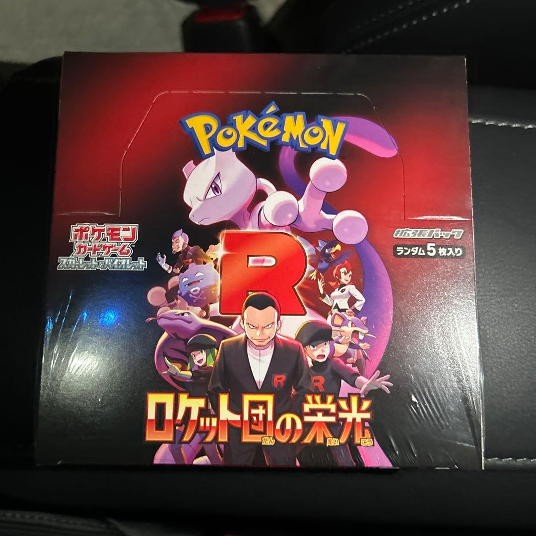 ポケモンカード　ロケット団の栄光　1ボックス　シュリンク付き