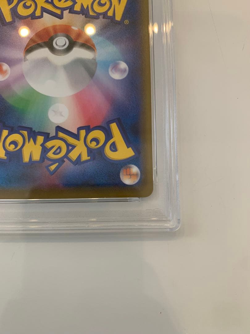 連番　ゲンガー　v vmax セット