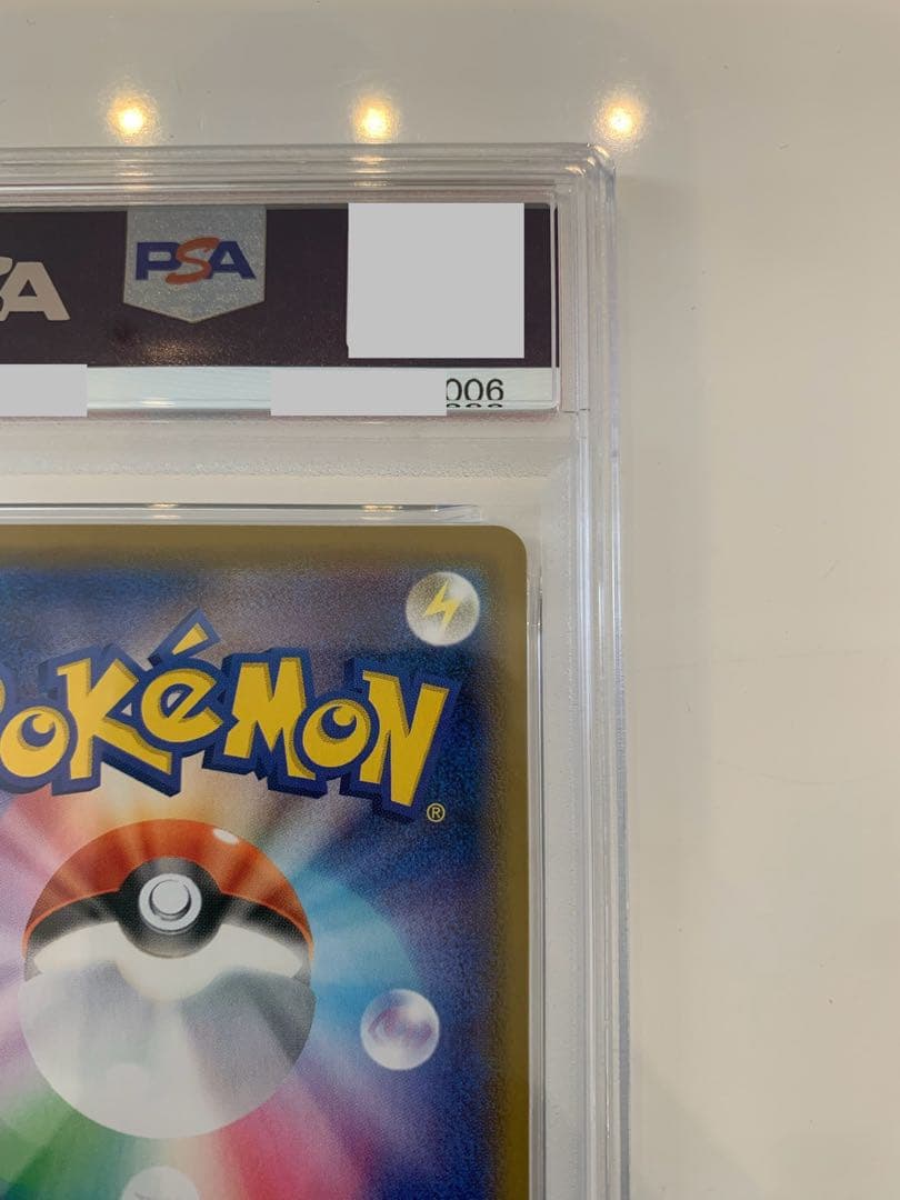 連番　ゲンガー　v vmax セット