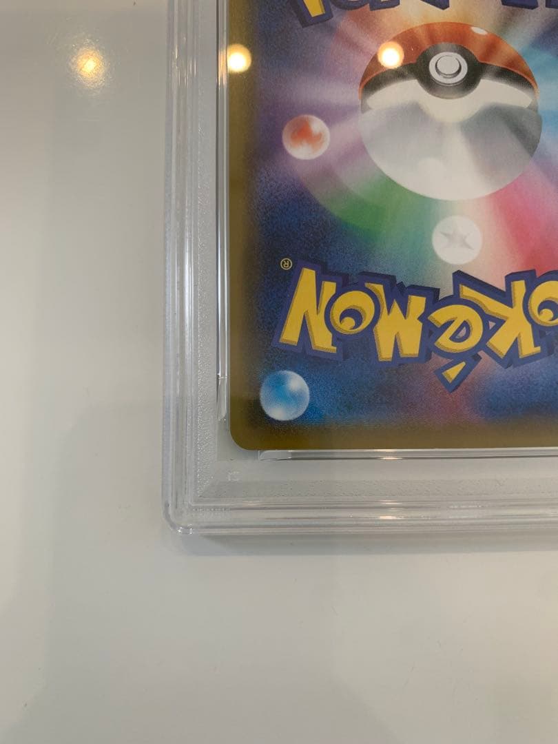 連番　ゲンガー　v vmax セット