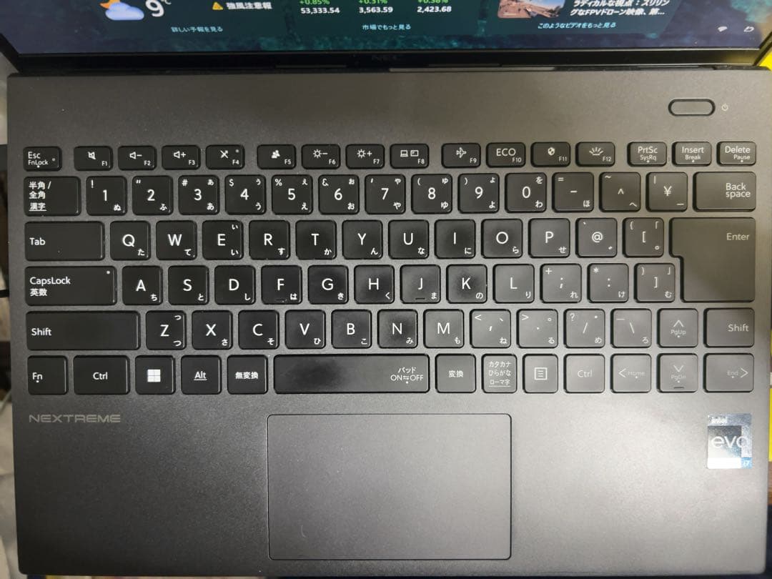 NEC NEXTREME Carbon/i7-1255U/16・512G