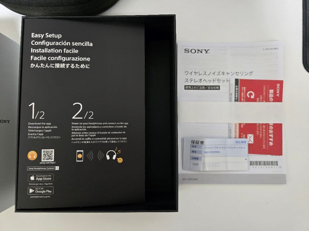 【美品 即日発送】SONY WH-1000XM4 ワイヤレスヘッドホン