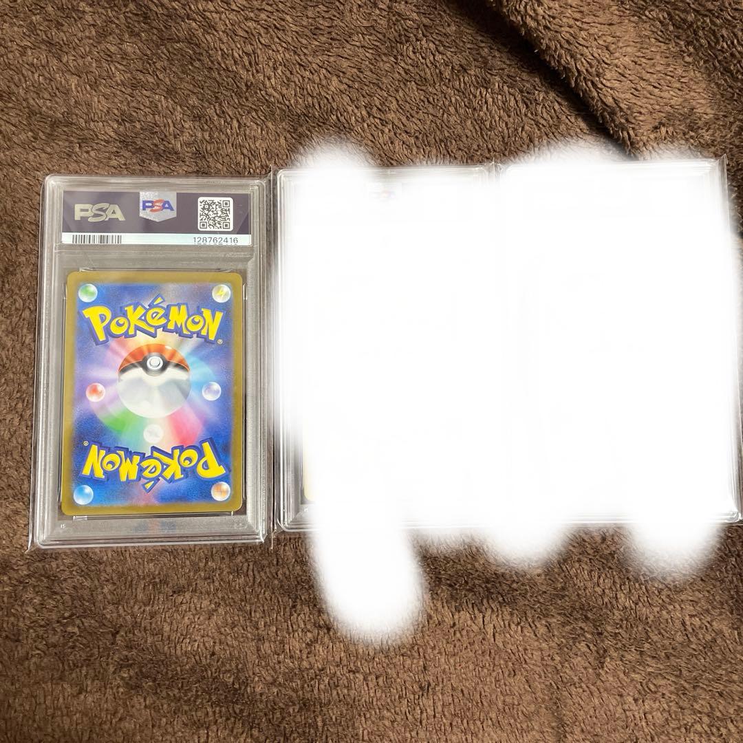 アセロラのいたずらSR 【PSA10】