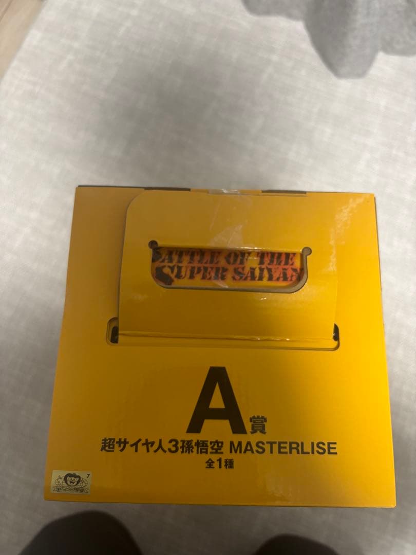一番くじドラゴンボール 超サイヤ人3孫悟空