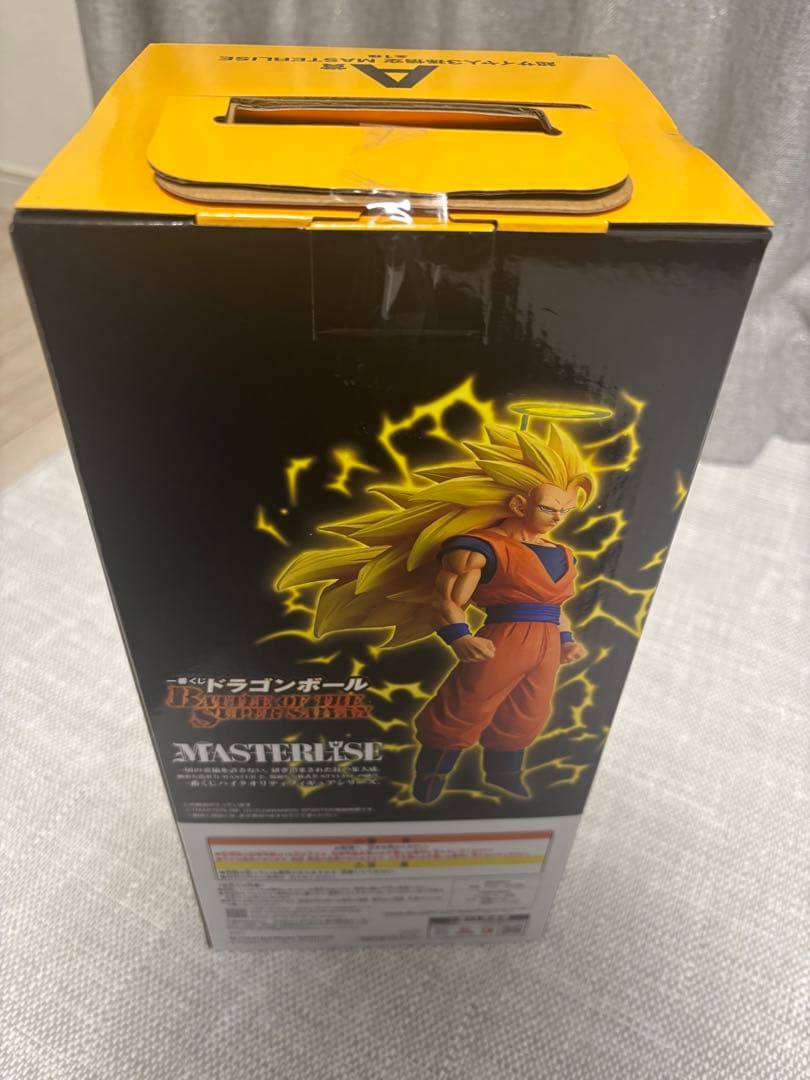 一番くじドラゴンボール 超サイヤ人3孫悟空
