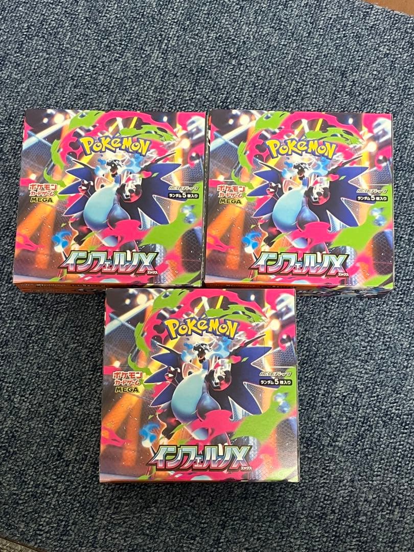 ポケカ　インフェルノX　3BOX