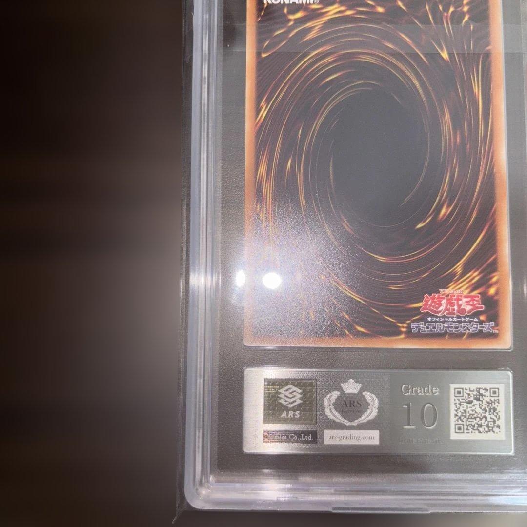 【ARS10】遊戯王　ブラックローズドラゴン　20th