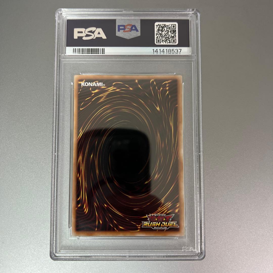 【psa10】ゼラ　オーバーラッシュレア　遊戯王　ラッシュデュエル