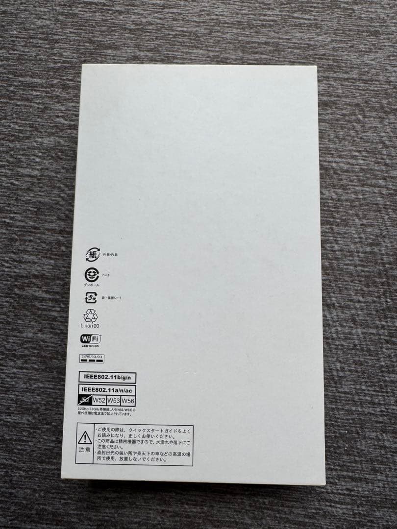 Androidタブレット本体 Huawei dtab Compact d-02H