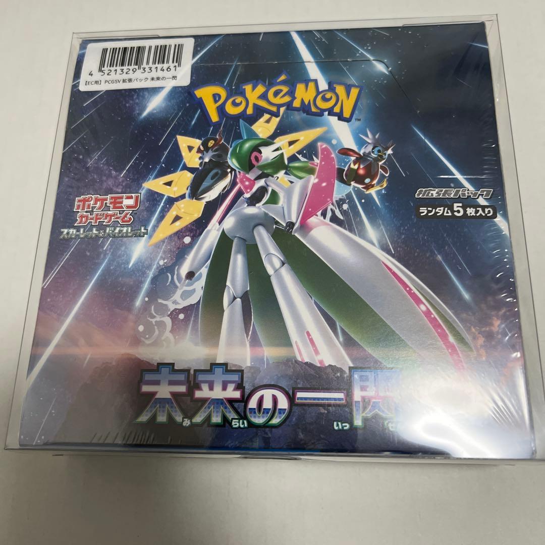 新品未開封　未来の一閃 シュリンク付き　1BOX