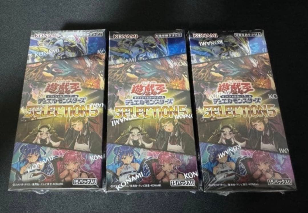 遊戯王 セレクション5 3BOXシュリンク付き