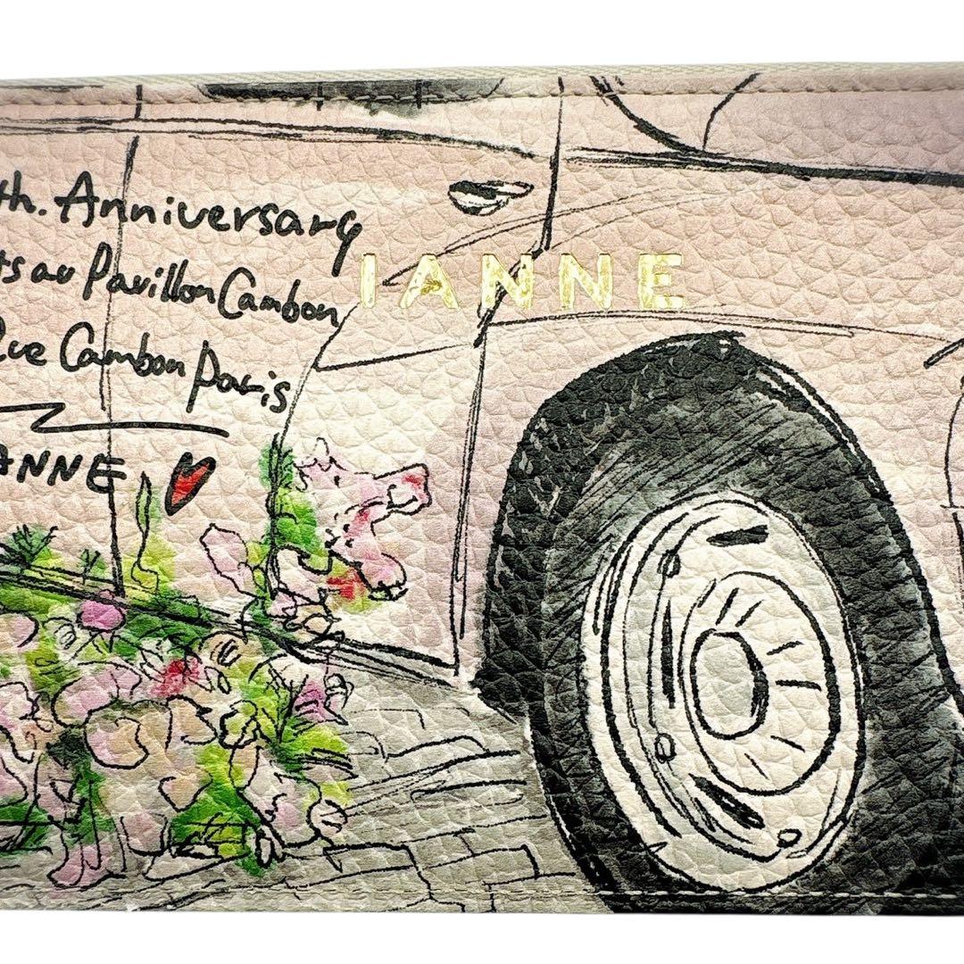 極美品 IANNE 10周年限定 エマ 長財布 エッフェル塔から花束を アタオ