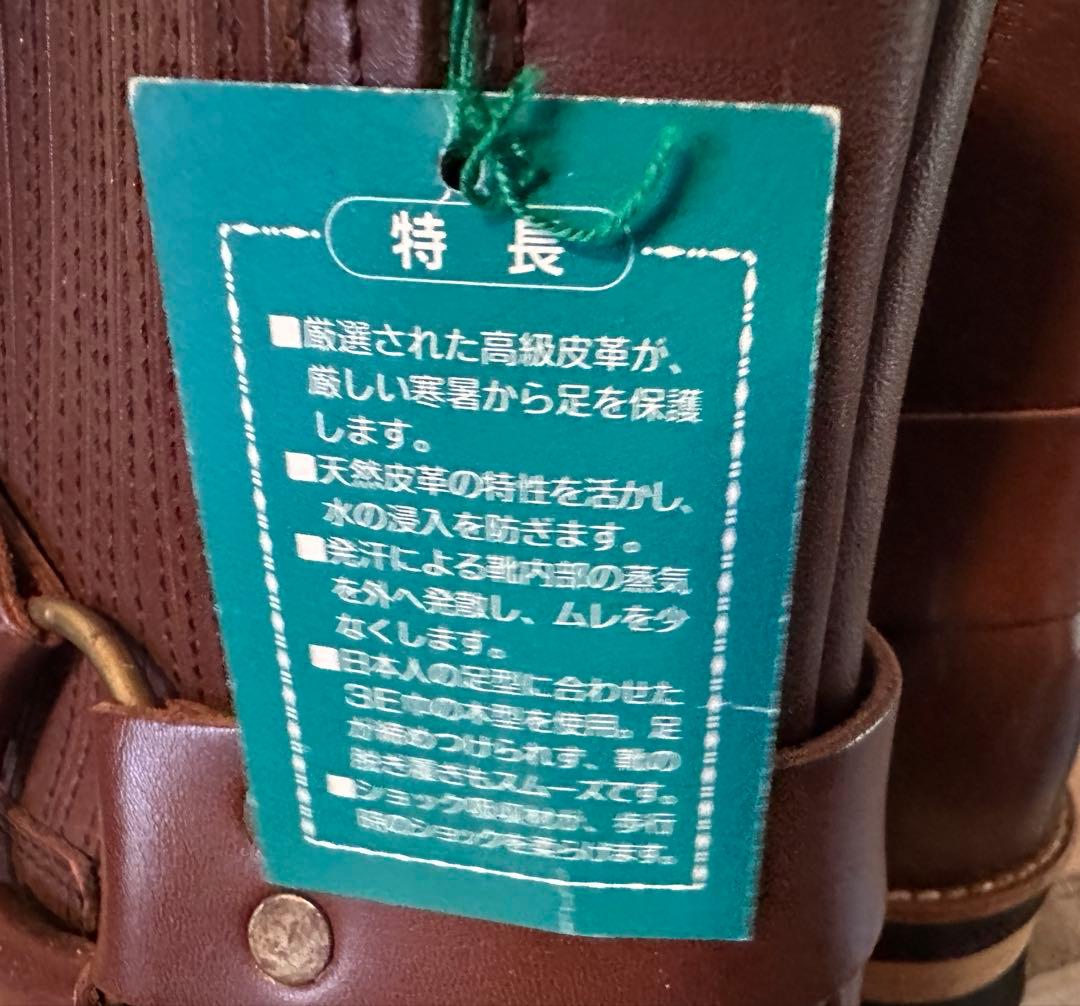 【新品未使用】ブラウン レザー エンジニアブーツ