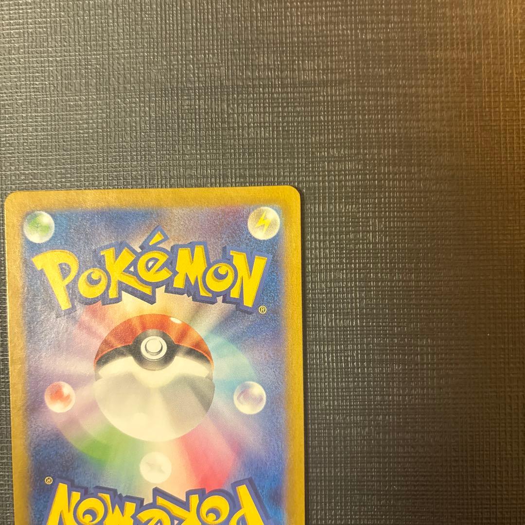 ポケカ リーリエのピッピex SAR バトルパートナーズ 126/100