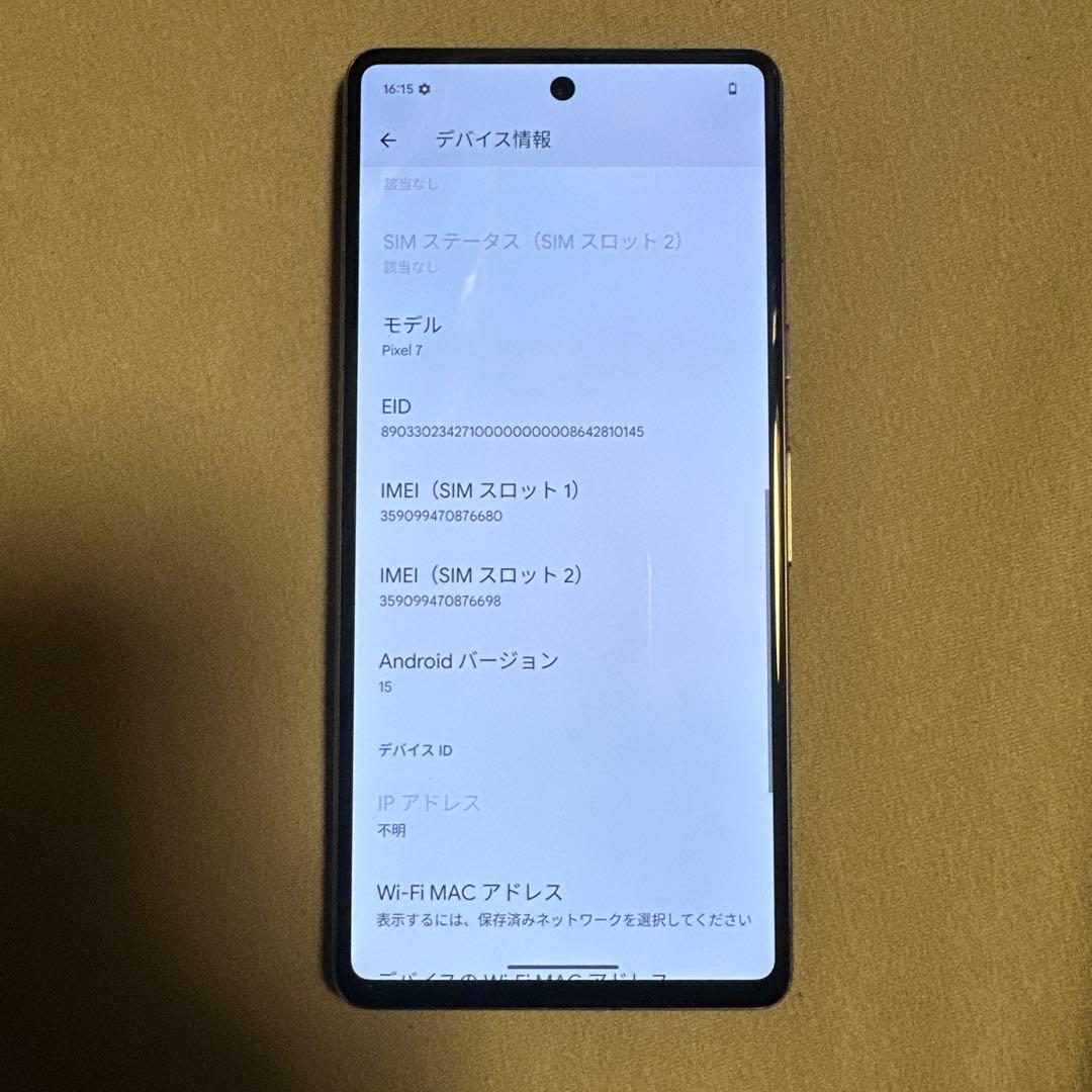 Pixel 7 128GB SiMフリー