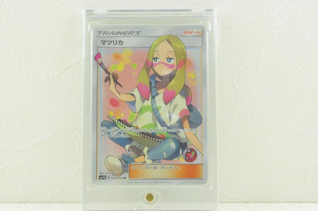 ポケモンカード マツリカ SM7b　056/050　SR